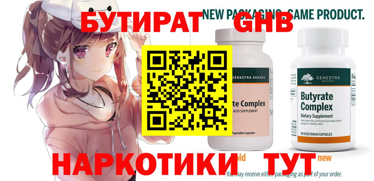 Гашиш  COCAIN  Лсд 25  ГАШ  Вход с VPN  Новороссийск  МЕФ кристаллы 