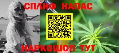 молекула духа Тулун