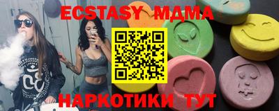 mix Гай