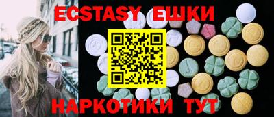 ECSTASY Гатчина