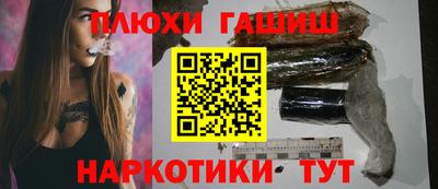 соль ск Туймазы