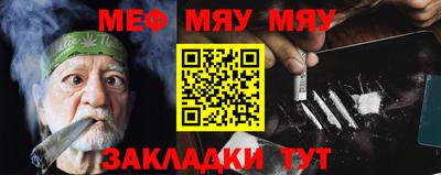 mix Гай