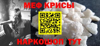 mix Гай
