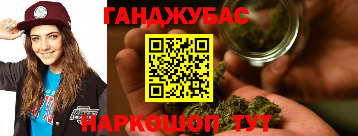 Новороссийск  Бошки марихуана VHQ  Вход с VPN  Марихуана SATIVA & INDICA  Бошки марихуана ГИДРОПОН  Марихуана Amnesia 